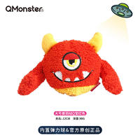 Qmonster怪有趣 美丽绒Q宝系列 狗狗毛绒玩具 红色大号